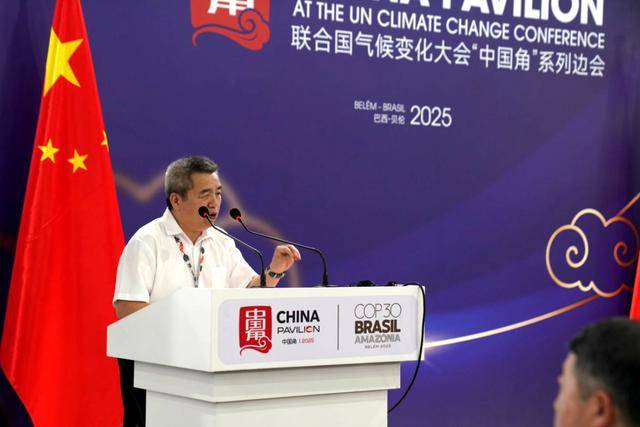 中国石油牵头在COP30中国角主办“非二氧化碳温室气体协同治理”主题边会