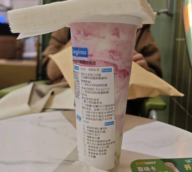 49元一杯的中产酸奶翻车，“酸奶界爱马仕”部分产品降价60%