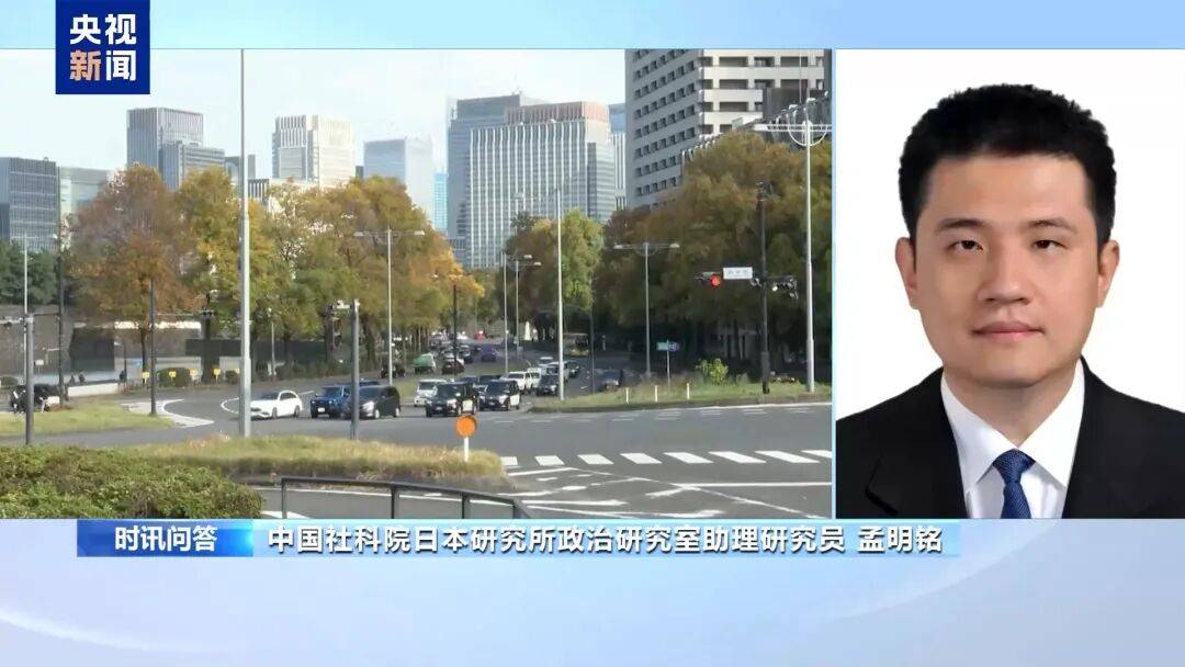 起底高市早苗黑历史