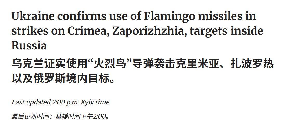 破城就是死路，泽连斯基拼命了，连炸12小时，否认红军城上督战队