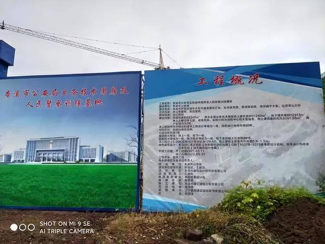 辽宁本溪公安局预算1.76亿的办公楼“未批先建”，市民质疑应罚10%，为何只罚50万？