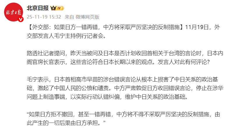 中国反制措施重挫日本经济，东京旅社订单接连取消，日本专家：生产总值恐被拉低0.36%