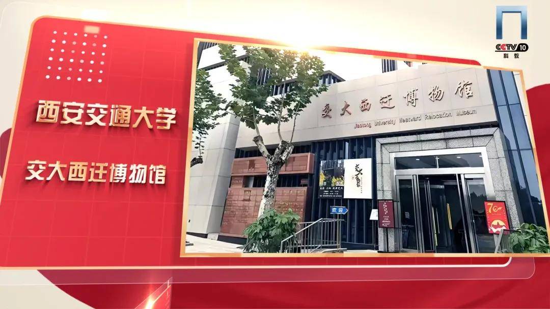 聆听青春回响，见证文脉传承，共赴《校馆弦歌》之约！