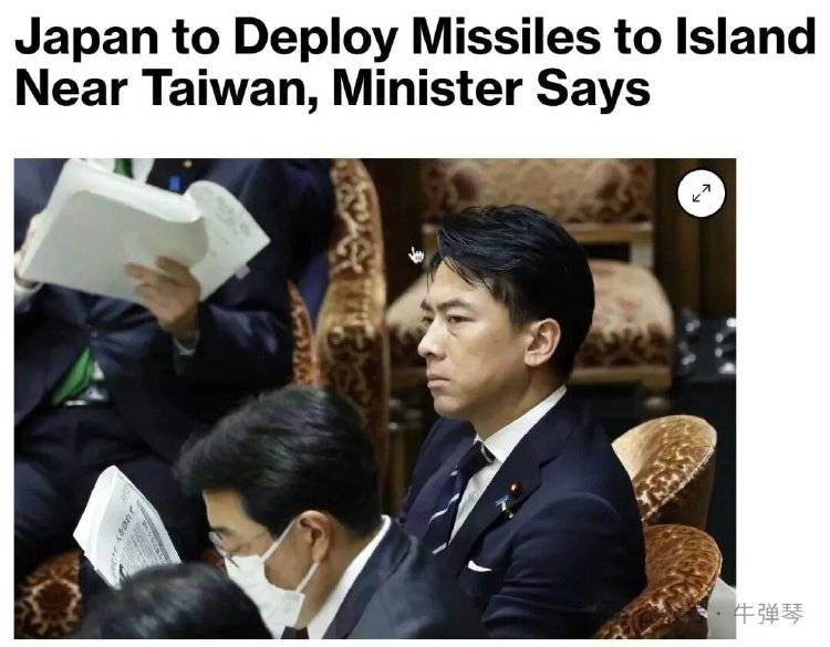 日本又迈出凶险一步