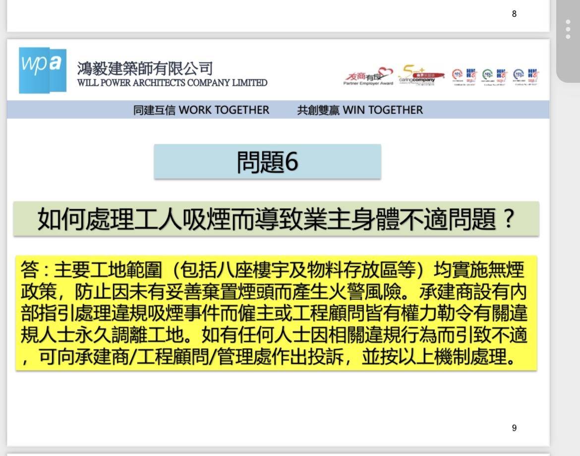 4小时内火警连升三级的宏福苑：单户最大面积44.9平方米，大维修启动超1年，业主称被困者老人较多