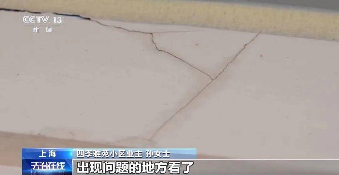 上海豪宅业主偷挖3.5米地下室，最新进展：已回填！3次叫停2次报警均无效，涉事小区违规搭建非个例