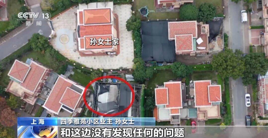 上海豪宅业主偷挖3.5米地下室，最新进展：已回填！3次叫停2次报警均无效，涉事小区违规搭建非个例
