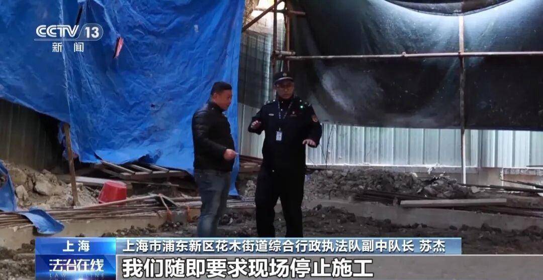 上海豪宅业主偷挖3.5米地下室，最新进展：已回填！3次叫停2次报警均无效，涉事小区违规搭建非个例