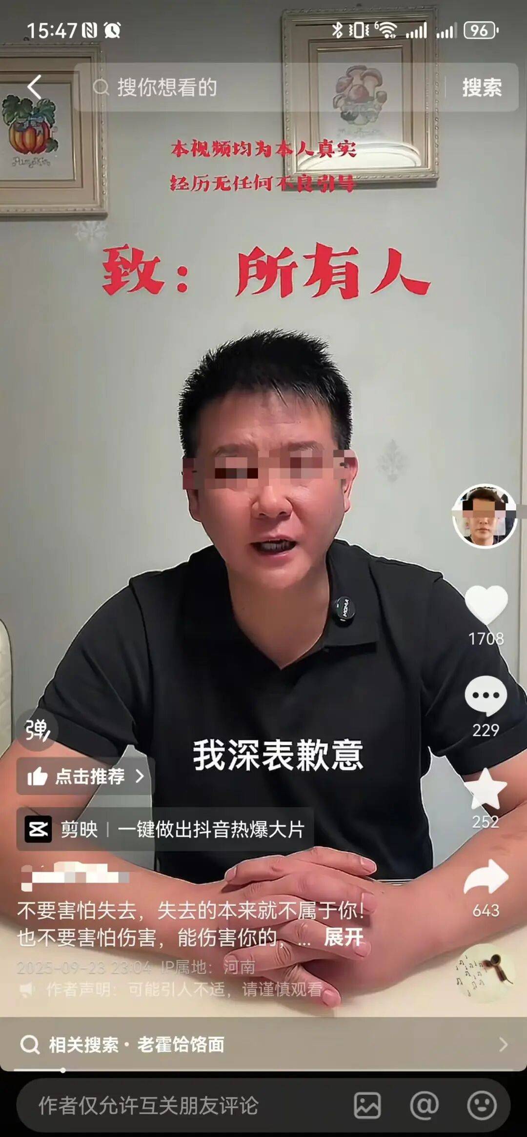 “3女带4孩续面”案面馆老板疑似开新店，顾客马女士祝生意兴隆