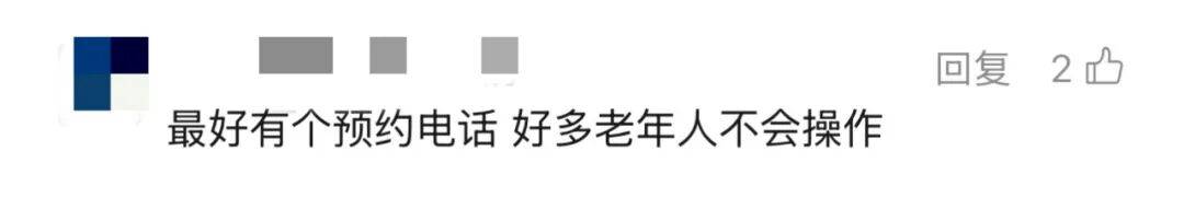 上海多区密集发布！不限户籍，至少免费打一针→