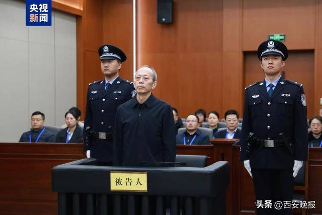 受贿2.36亿余元，原正部级苟仲文被判死缓，终身监禁