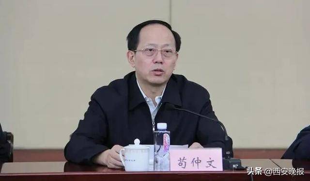 受贿2.36亿余元，原正部级苟仲文被判死缓，终身监禁