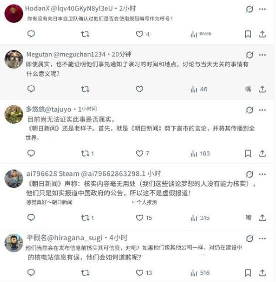 日舰逼近辽宁舰50公里！央视公开录音，日方恼羞成怒：必须拥核