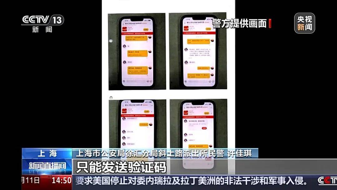 夫妻薅商场免费停车福利转卖，致多个商场损失共超50万！警方披露详情→