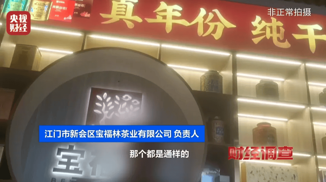 广西浦北凌晨通报——