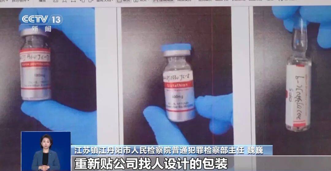夫妻花了450万元治病才发现被骗，央视曝光天价疗养骗局：“权威专家”只有初中学历，几千元产品卖128万元，诈骗超5亿元