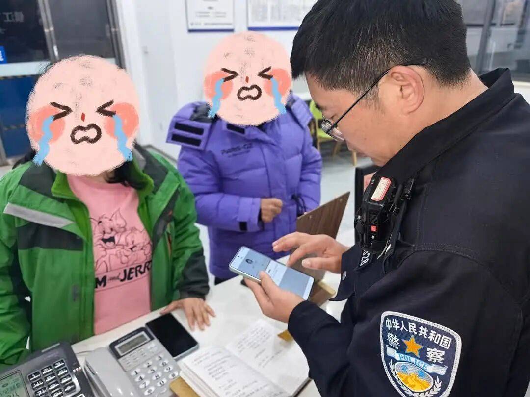 镇江一女子冲进派出所：“我的手机被人控制了！”