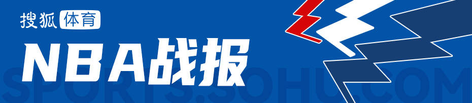 文班亚马12分亚历山大空砍33分 马刺大胜雷霆