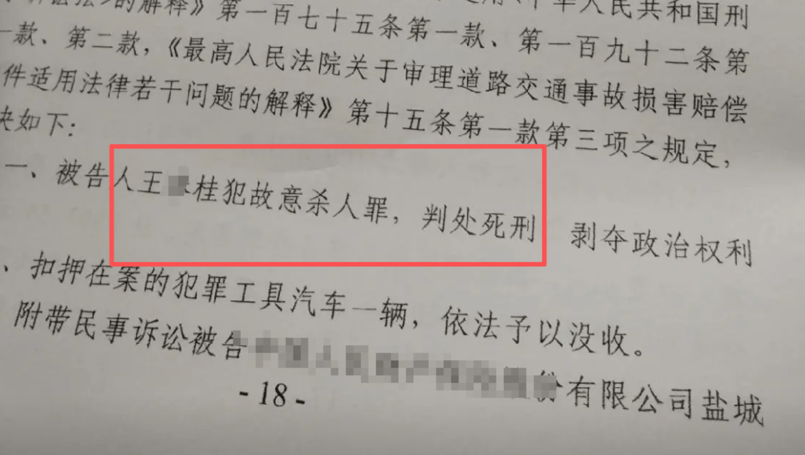 一审死刑！江苏高三男生被邻居冲撞致死案宣判，母亲哭诉：判决能让儿子入土为安了