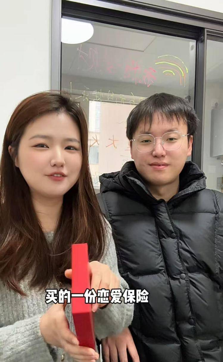 校园情侣花199元买“恋爱保险”，10年后登记结婚申领1万保金，客服回应