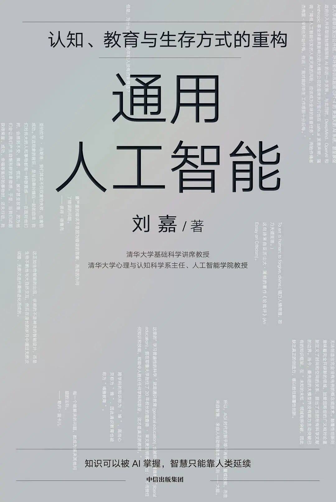 文科，还在“夹缝生存”？