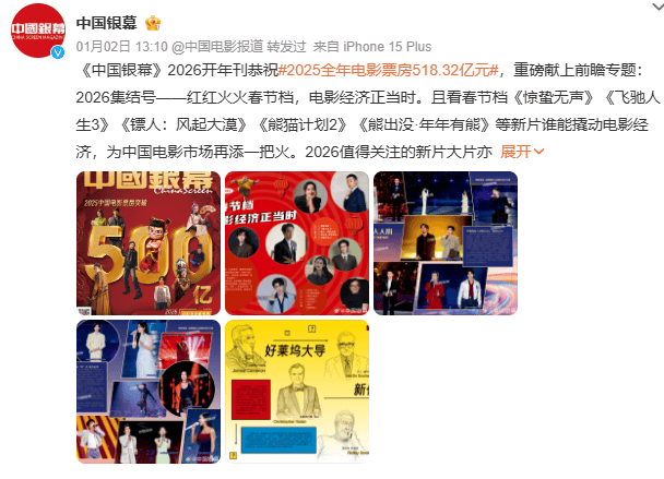 元旦档三天票房7.39亿又成过往十年倒数……新片为啥打不过动物城和阿凡达？