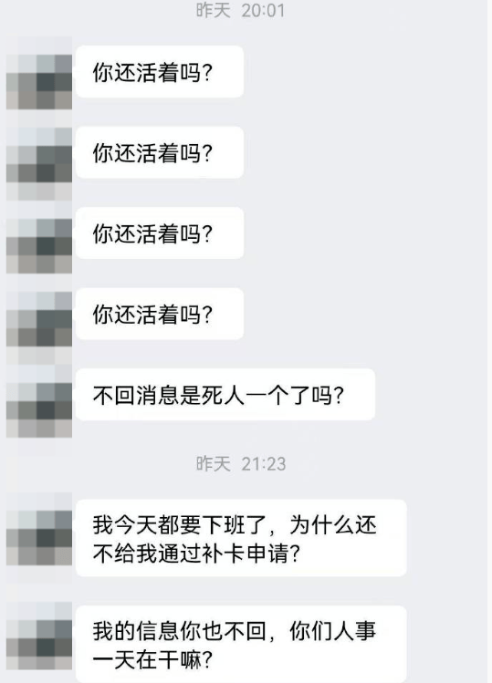 网传“蜜雪冰城一店员迟到后辱骂HR打砸门店” 地图上该门店不存在，知情人士称系假消息