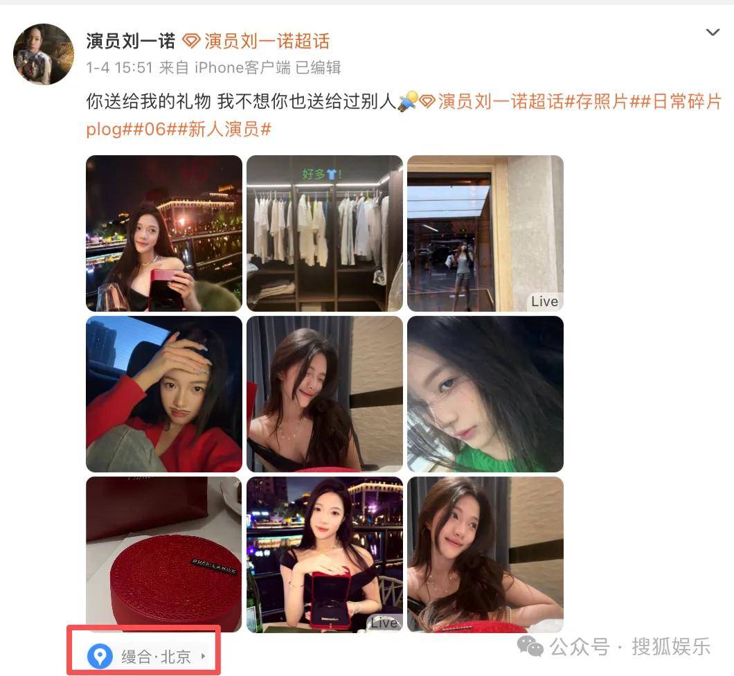 刚开年又曝一对相差15岁的恋情？他这一周两段绯闻真是连环暴击啊！