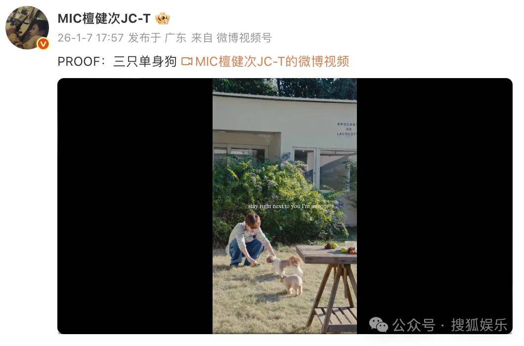 刚开年又曝一对相差15岁的恋情？他这一周两段绯闻真是连环暴击啊！