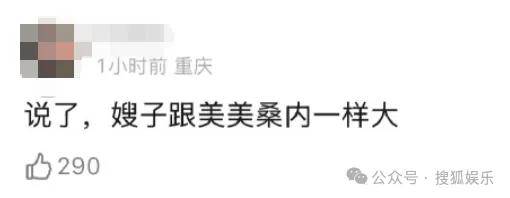 刚开年又曝一对相差15岁的恋情？他这一周两段绯闻真是连环暴击啊！