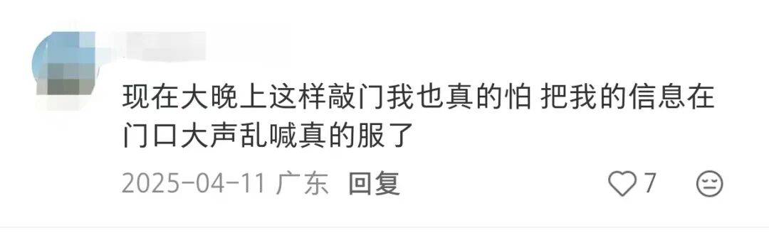 “强行进入”“到处拍照”！有网格员深夜11点检查，居民投诉！部门回应