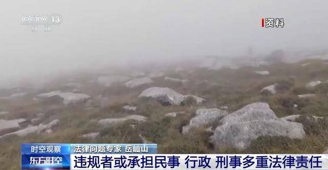 5人违规穿越鳌太线3人遇难，救援人员讲述搜救细节