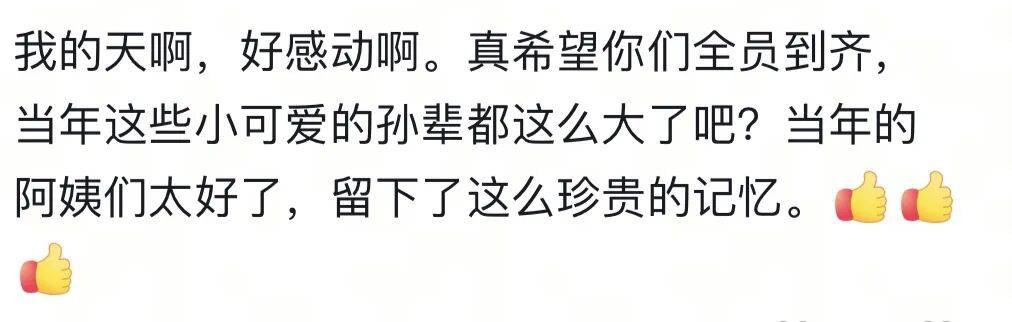 沈阳男子想找3岁时的“同框小伙伴”，盼今年在中街相聚！