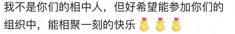 沈阳男子想找3岁时的“同框小伙伴”，盼今年在中街相聚！