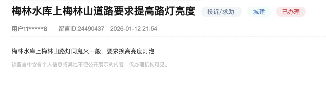 深圳一条路的路灯竟被官方“故意调暗”!原因很特别……