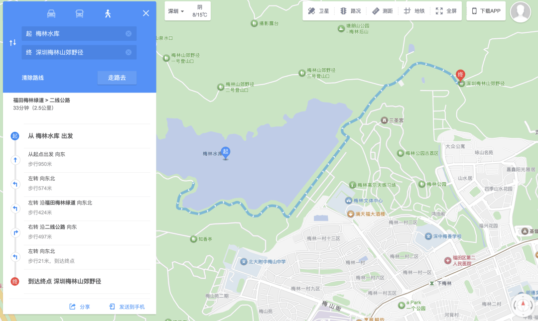 深圳一条路的路灯竟被官方“故意调暗”!原因很特别……