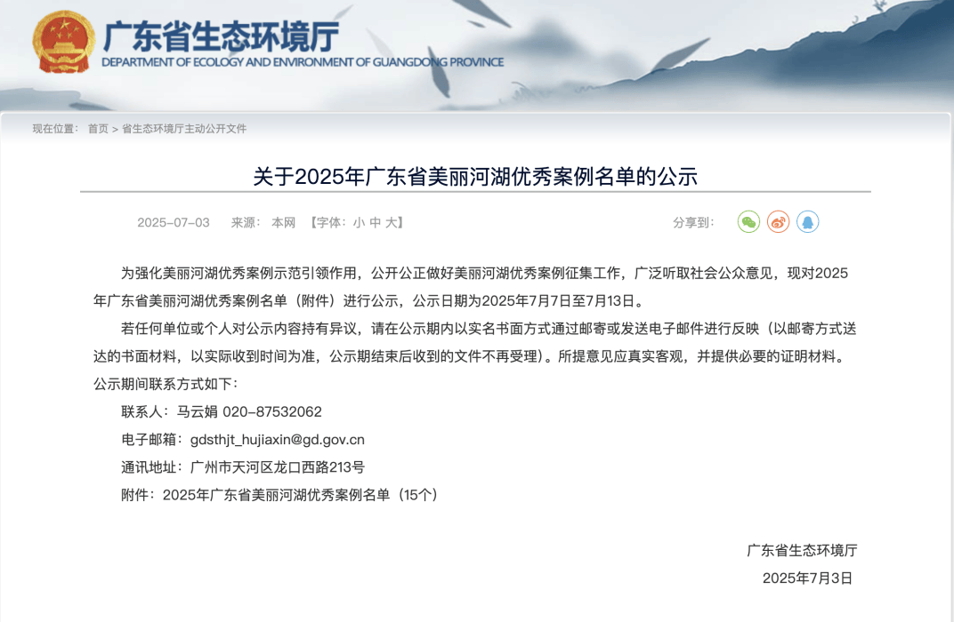 深圳一条路的路灯竟被官方“故意调暗”!原因很特别……