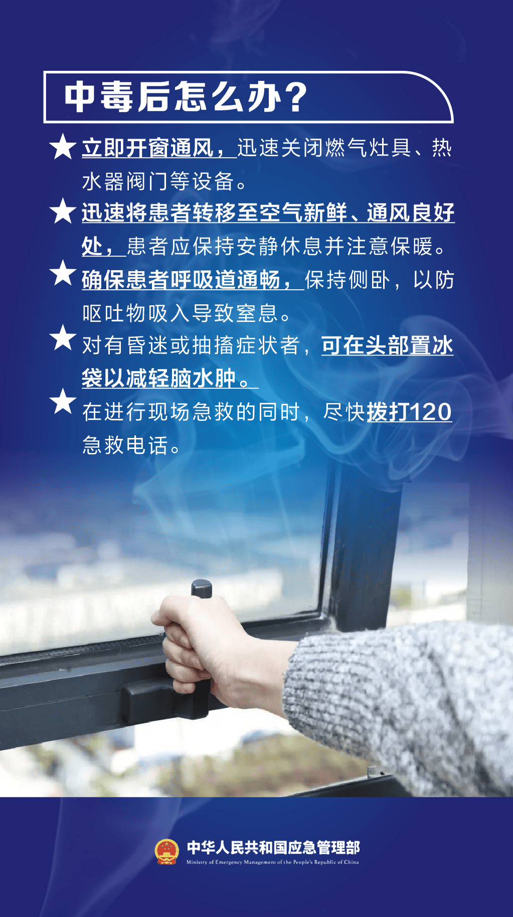 武汉19岁女生跟风热门社交方式，被紧急送医！