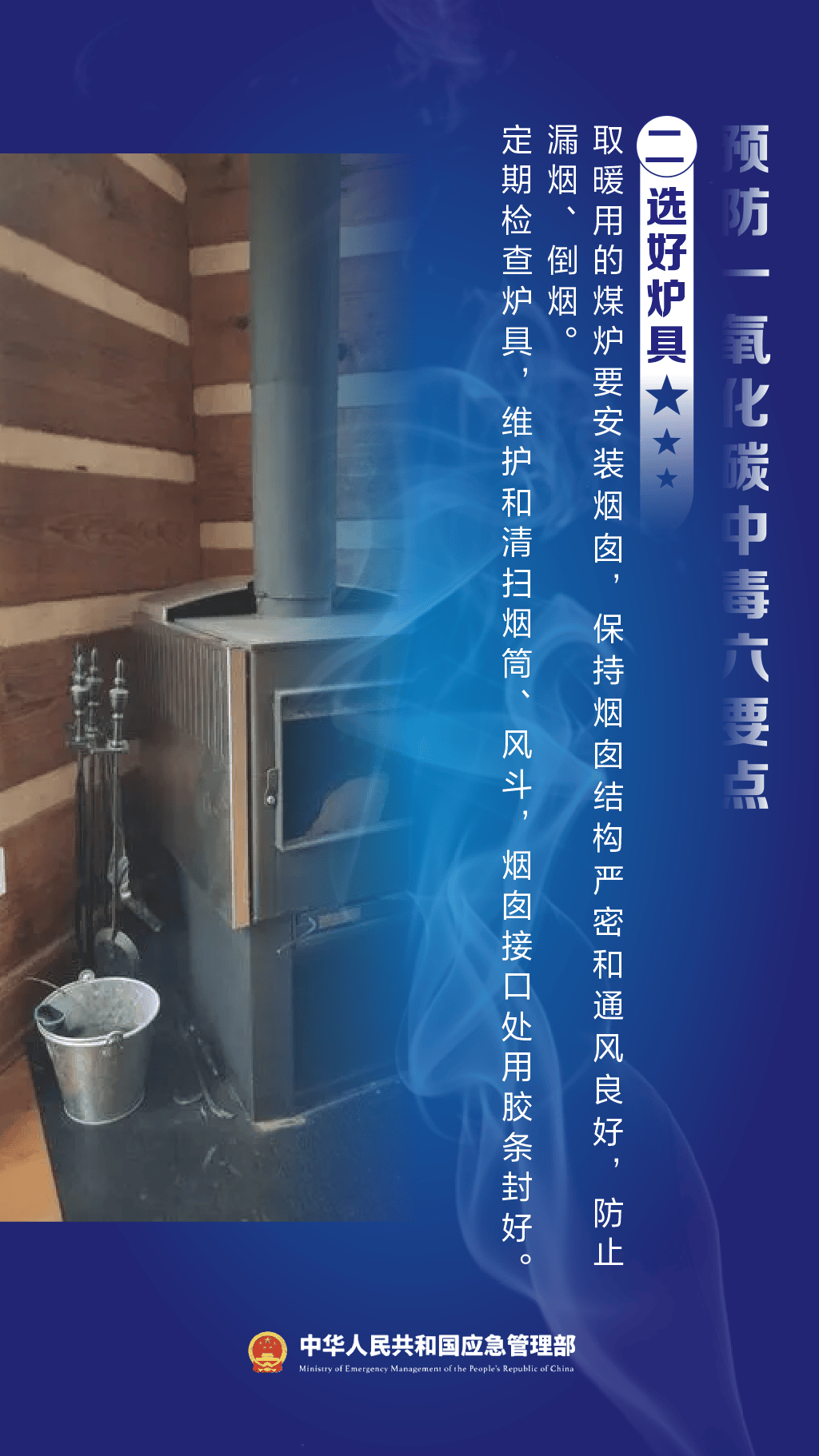 武汉19岁女生跟风热门社交方式，被紧急送医！