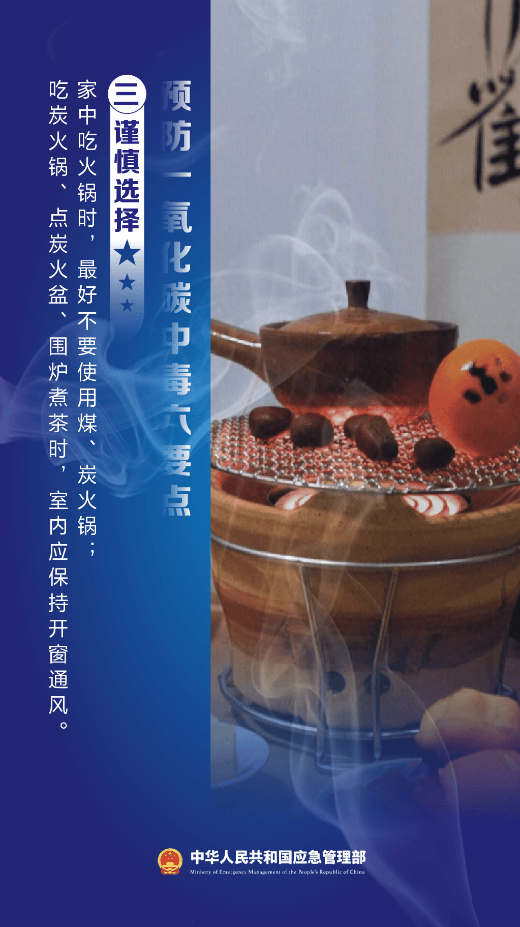 武汉19岁女生跟风热门社交方式，被紧急送医！