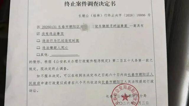 路虎1分钟8次别停奔驰引发事故，警方认定却多次反转，奔驰维修加折旧损失近16万，无法走保险流程维权陷困