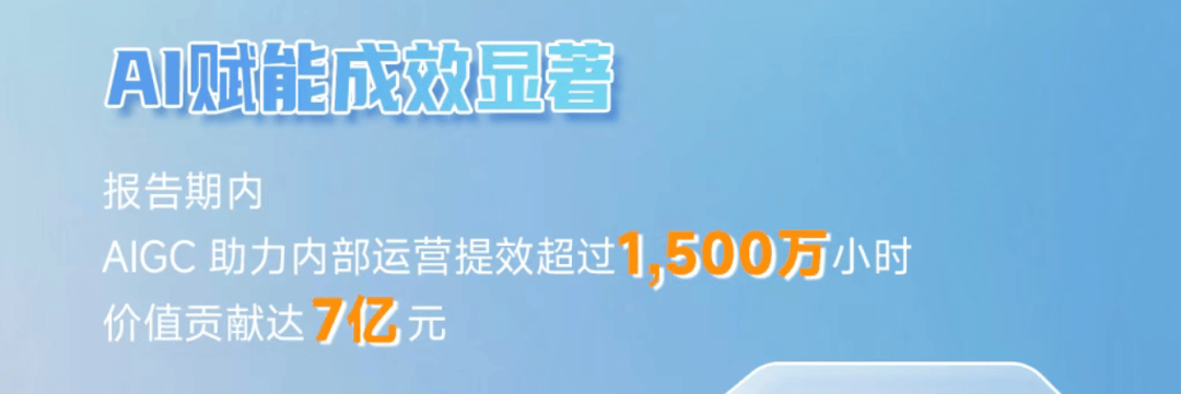 拟10股派38元，25万股民嗨了 美的440亿元利润，回购加分红全还给股东！