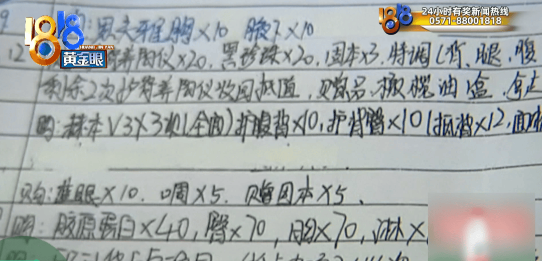浙江一丈夫接到陌生电话，才知道妻子的秘密……妻子：当时迷迷糊糊的，我害怕