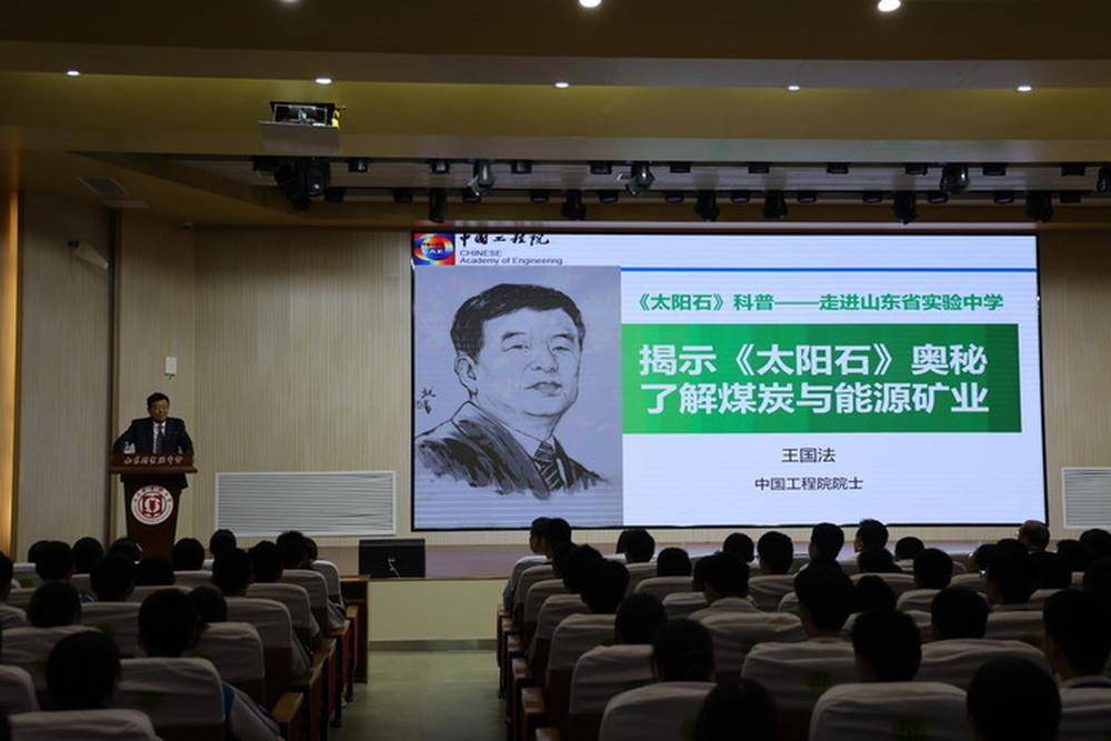 今年，西湖大学在山东计划录取不超过10人，省实验中学占据两席