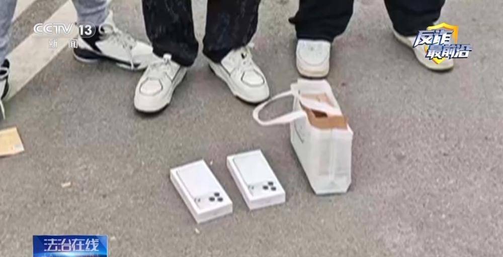 快递站变涉诈“中转站” 警方拦截包裹揪出诈骗团伙