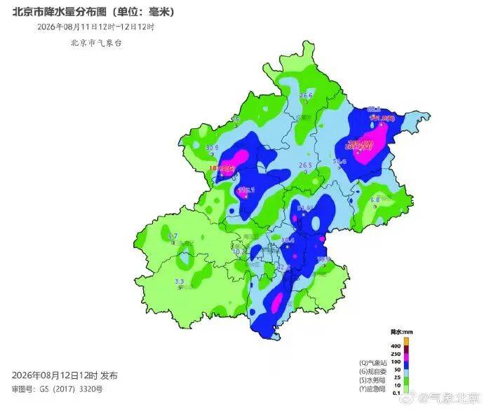 北京“台风雨”明晨基本结束,明天到周末仍有雷阵雨