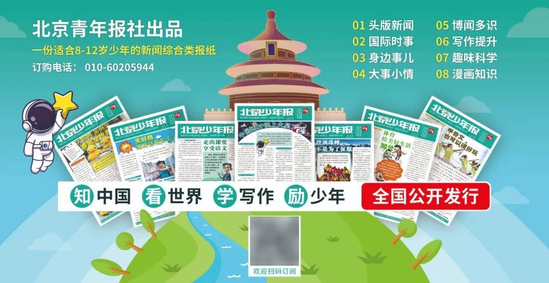 北京“台风雨”明晨基本结束,明天到周末仍有雷阵雨