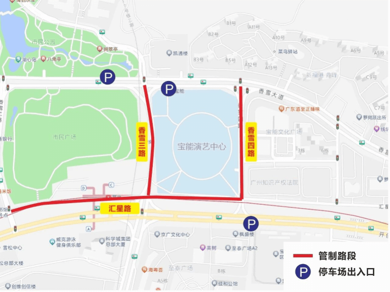 广州天河体育中心等多个场馆周边将实施交通管制！路段公布