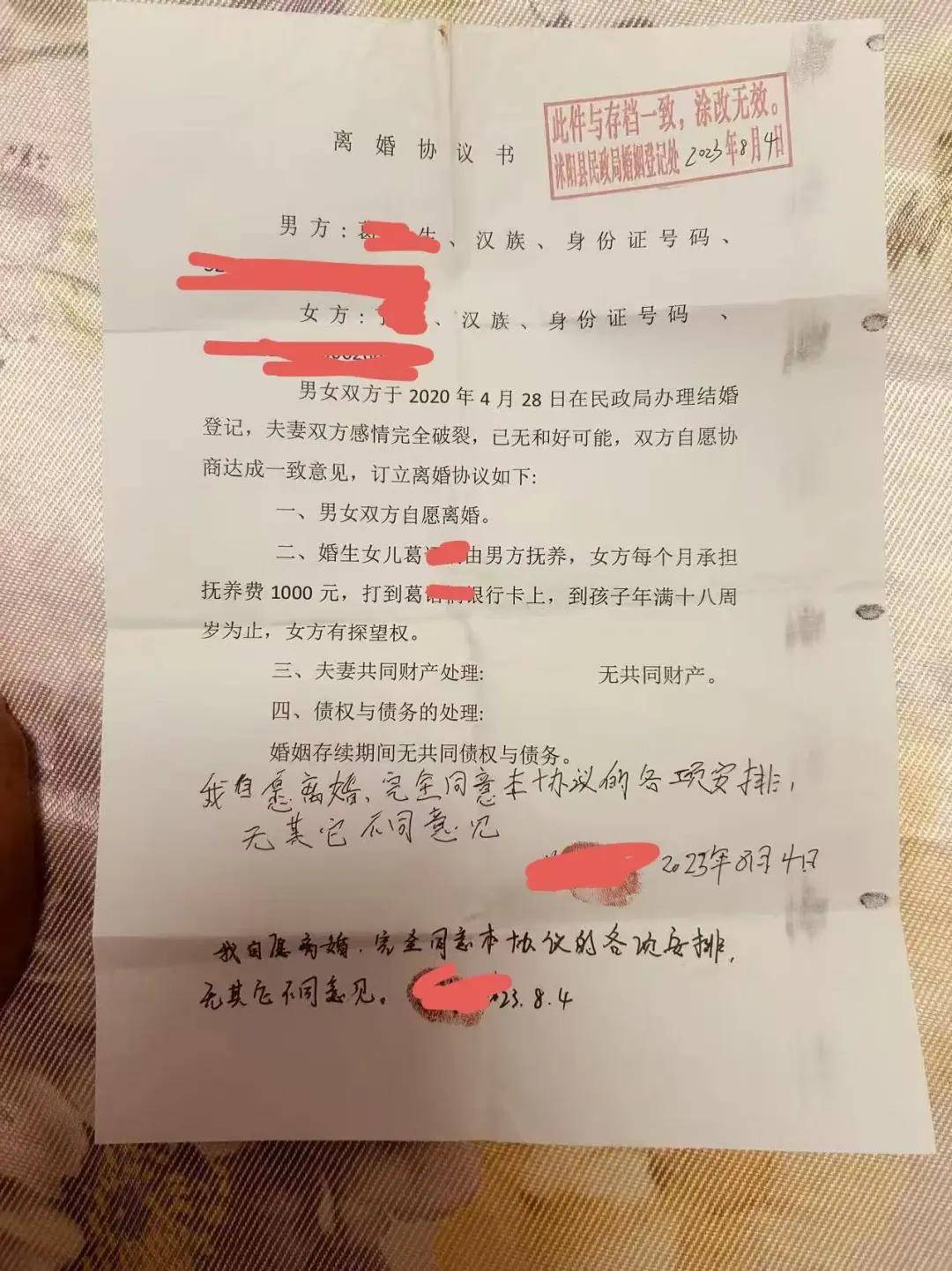 幼儿园蹲守，家门口动手，5岁女童被当街抢走