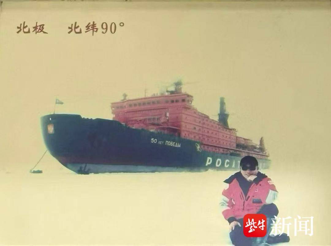 紫牛头条｜走遍全球233个国家！浙江诸暨男子花33年兑现年少全球旅行梦